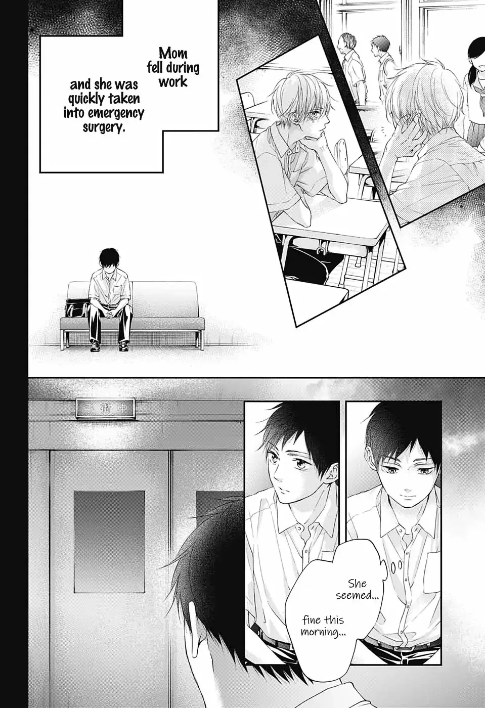 Kono Oto Tomare! Chapter 99.5 page 25
