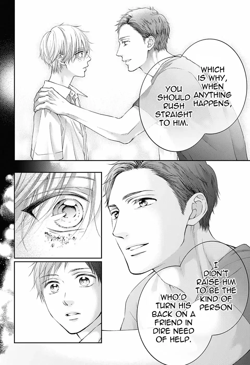 Kono Oto Tomare! Chapter 99.5 page 33