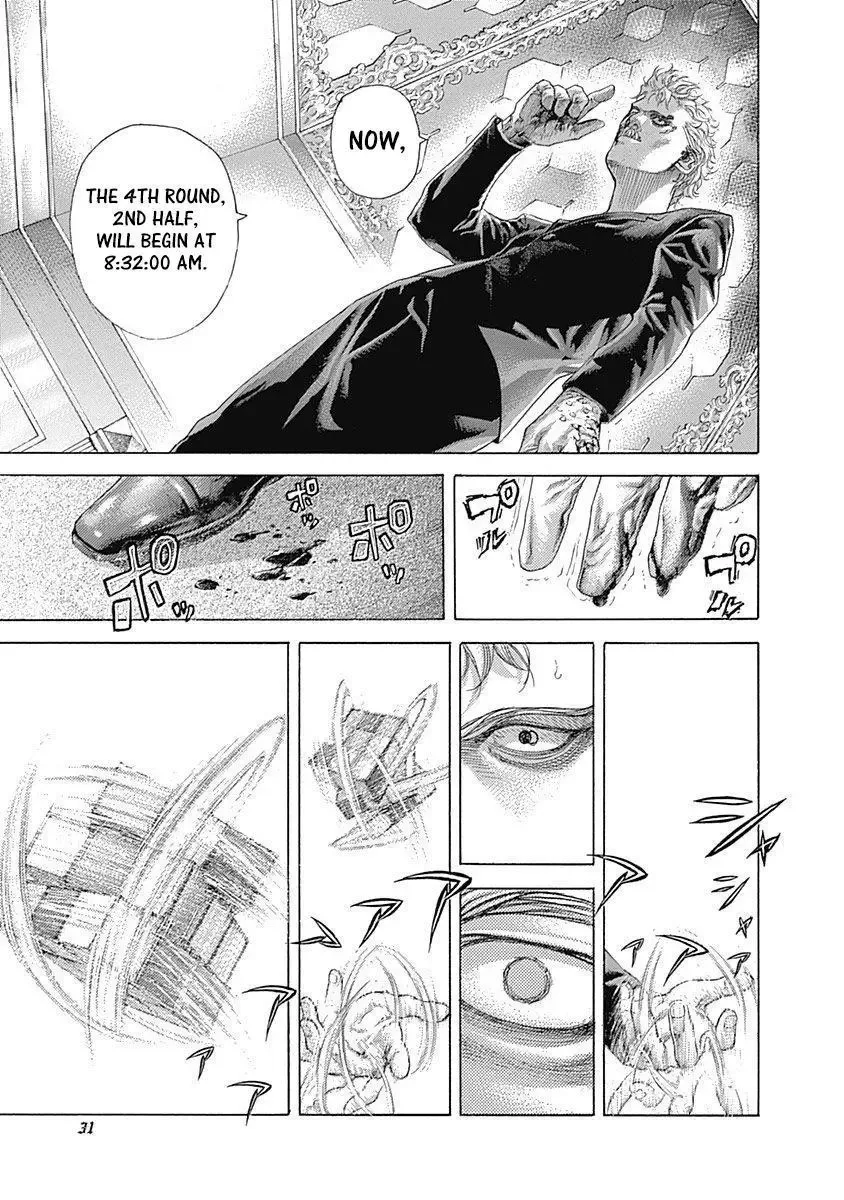 Usogui Chapter 507 page 3