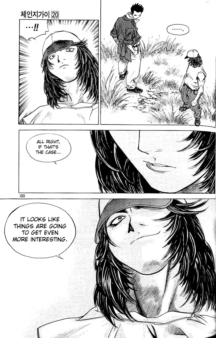 Change Guy Chapter 217 page 4