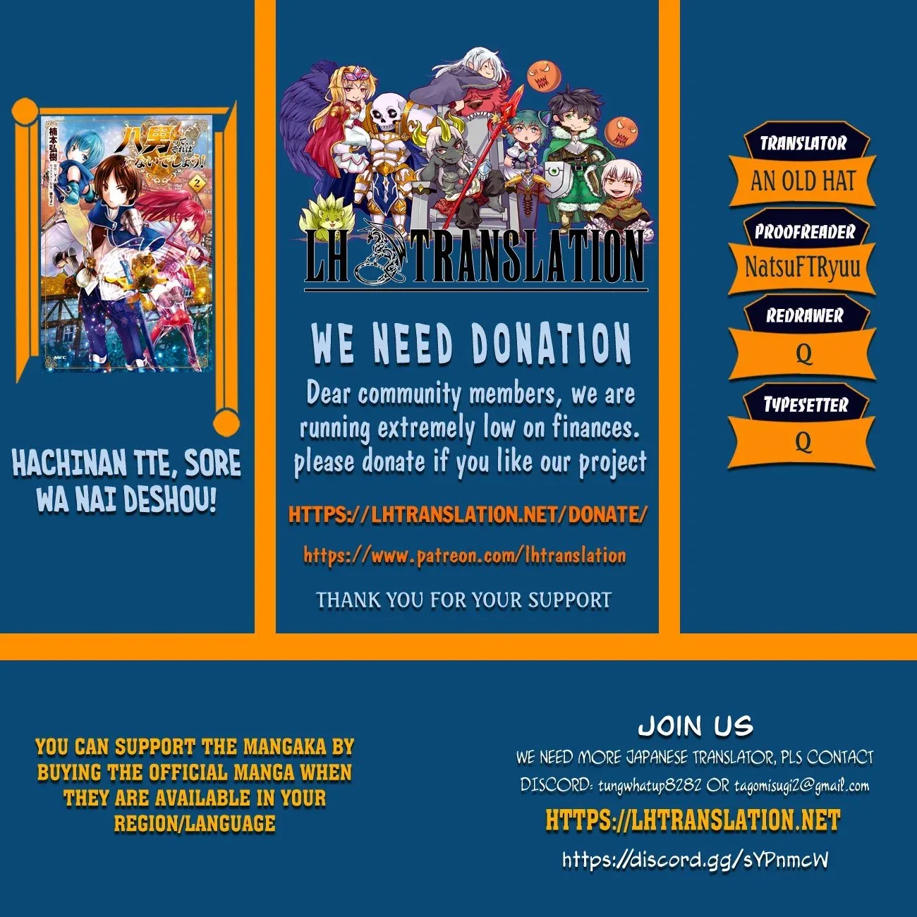 Hachinan tte, Sore wa Nai Deshou! Chapter 44 page 1