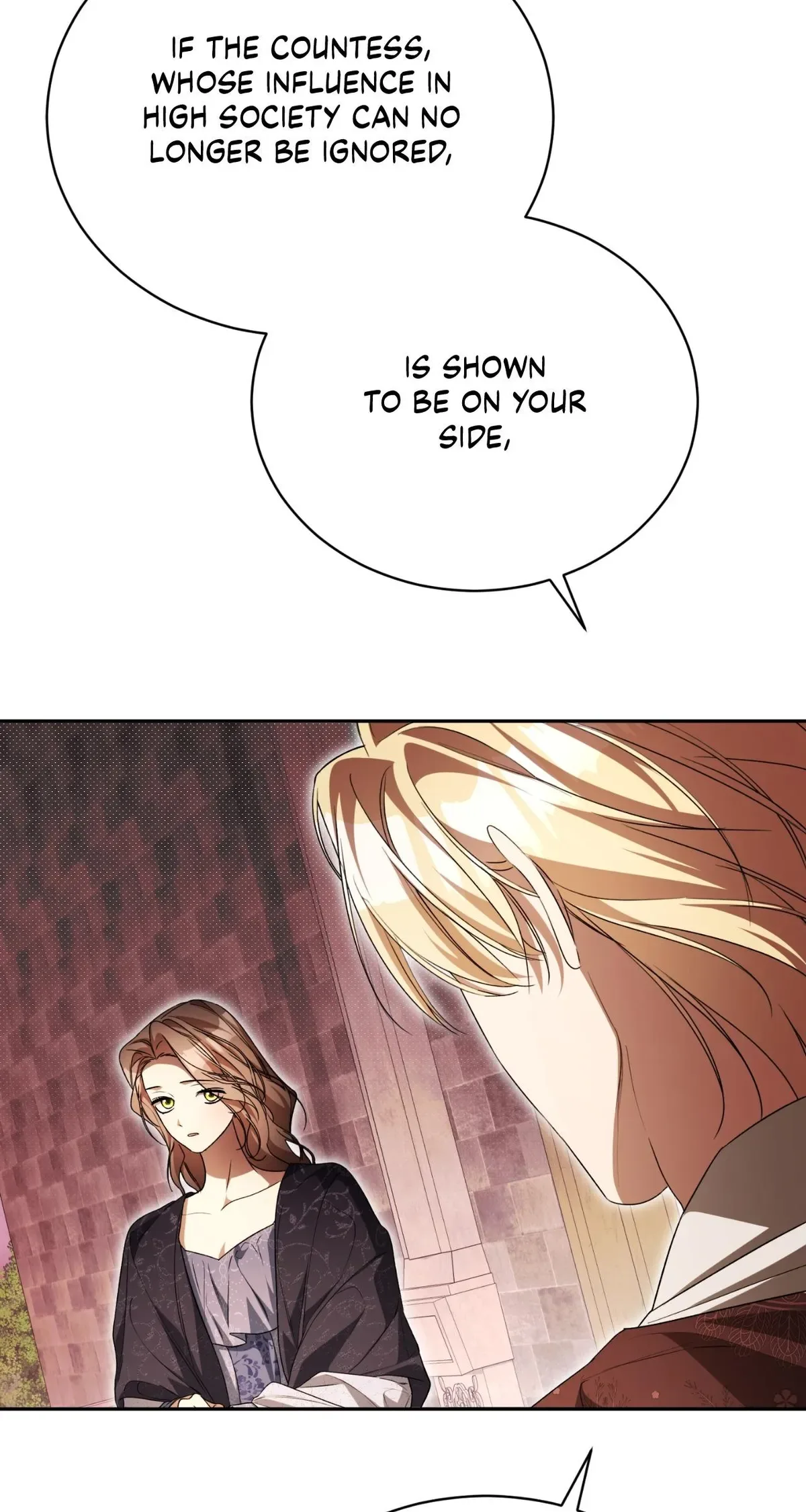 Arrogant Regret Chapter 46 page 15