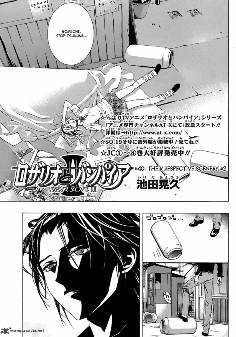 Rosario to Vampire Season II Chapter 40 page 4