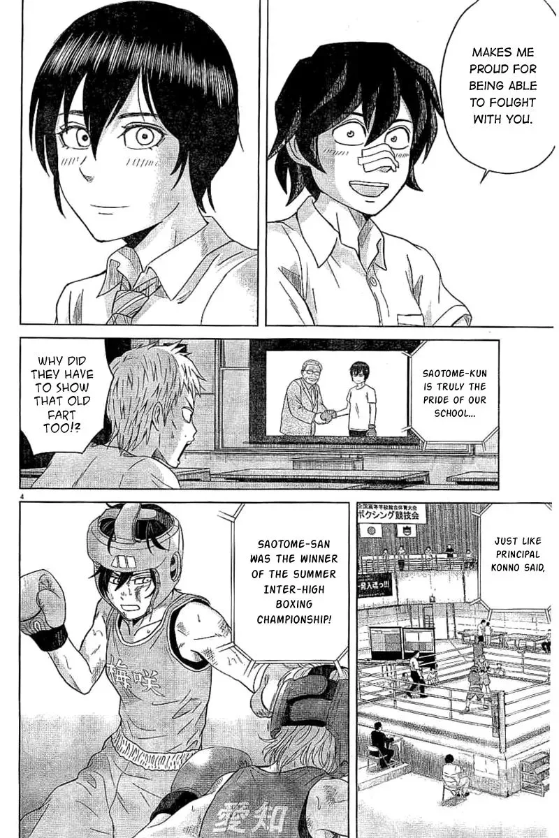 Saotome Senshu, Hitakakusu Chapter 47 page 4
