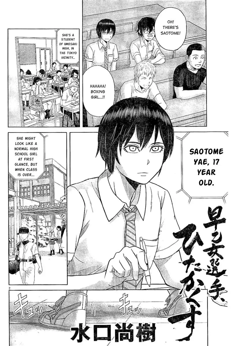 Saotome Senshu, Hitakakusu Chapter 47 page 2