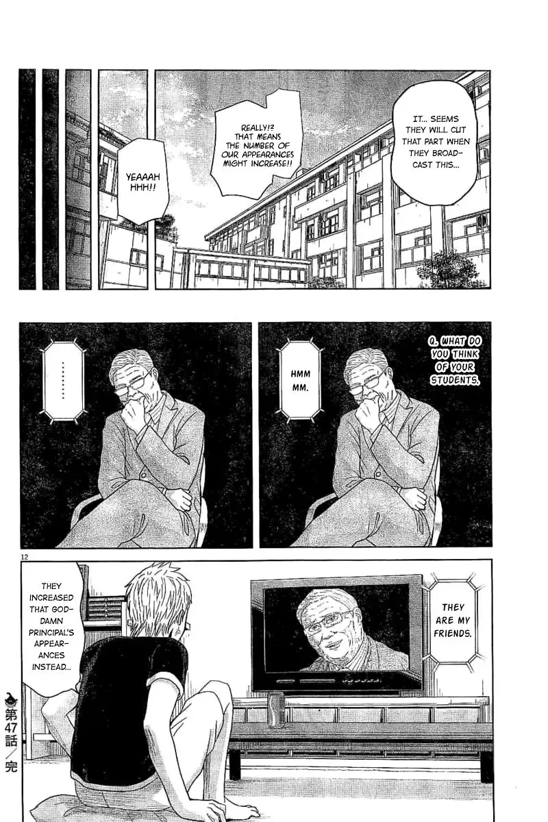 Saotome Senshu, Hitakakusu Chapter 47 page 12