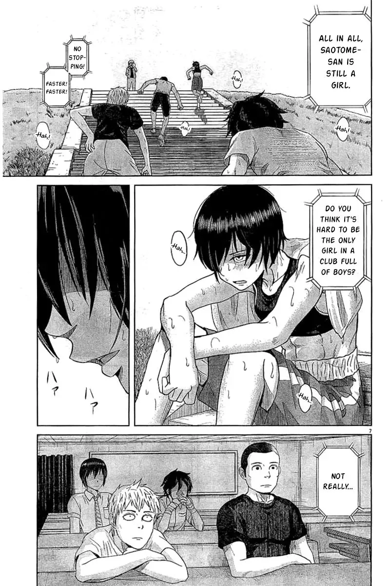 Saotome Senshu, Hitakakusu Chapter 47 page 7