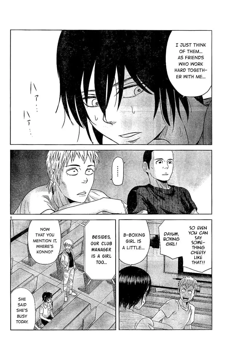 Saotome Senshu, Hitakakusu Chapter 47 page 8