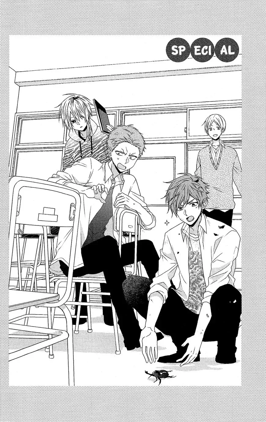 Mizutama Honey Boy Chapter 34.5 page 3