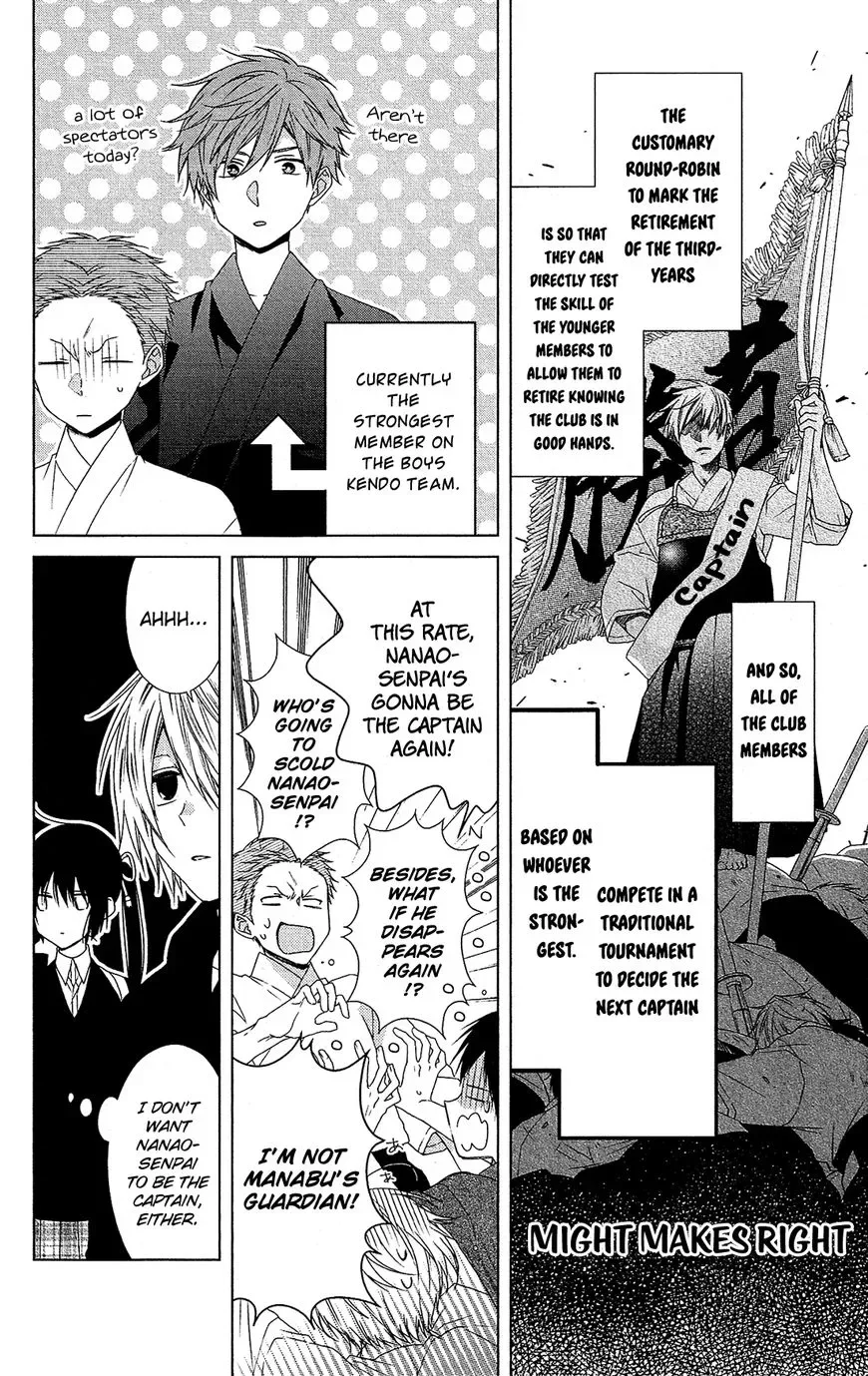 Mizutama Honey Boy Chapter 34.5 page 5