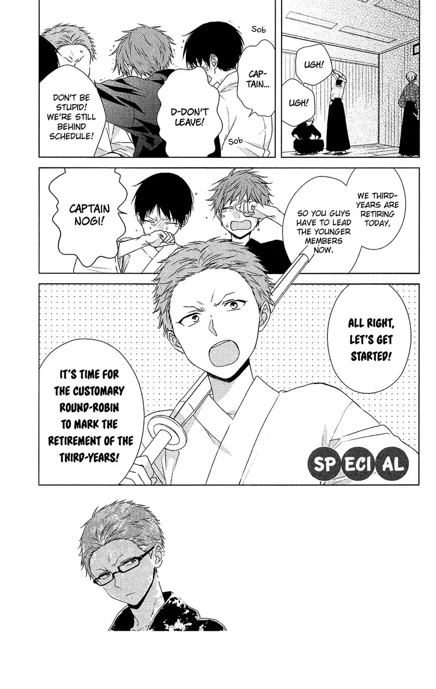 Mizutama Honey Boy Chapter 34.5 page 2
