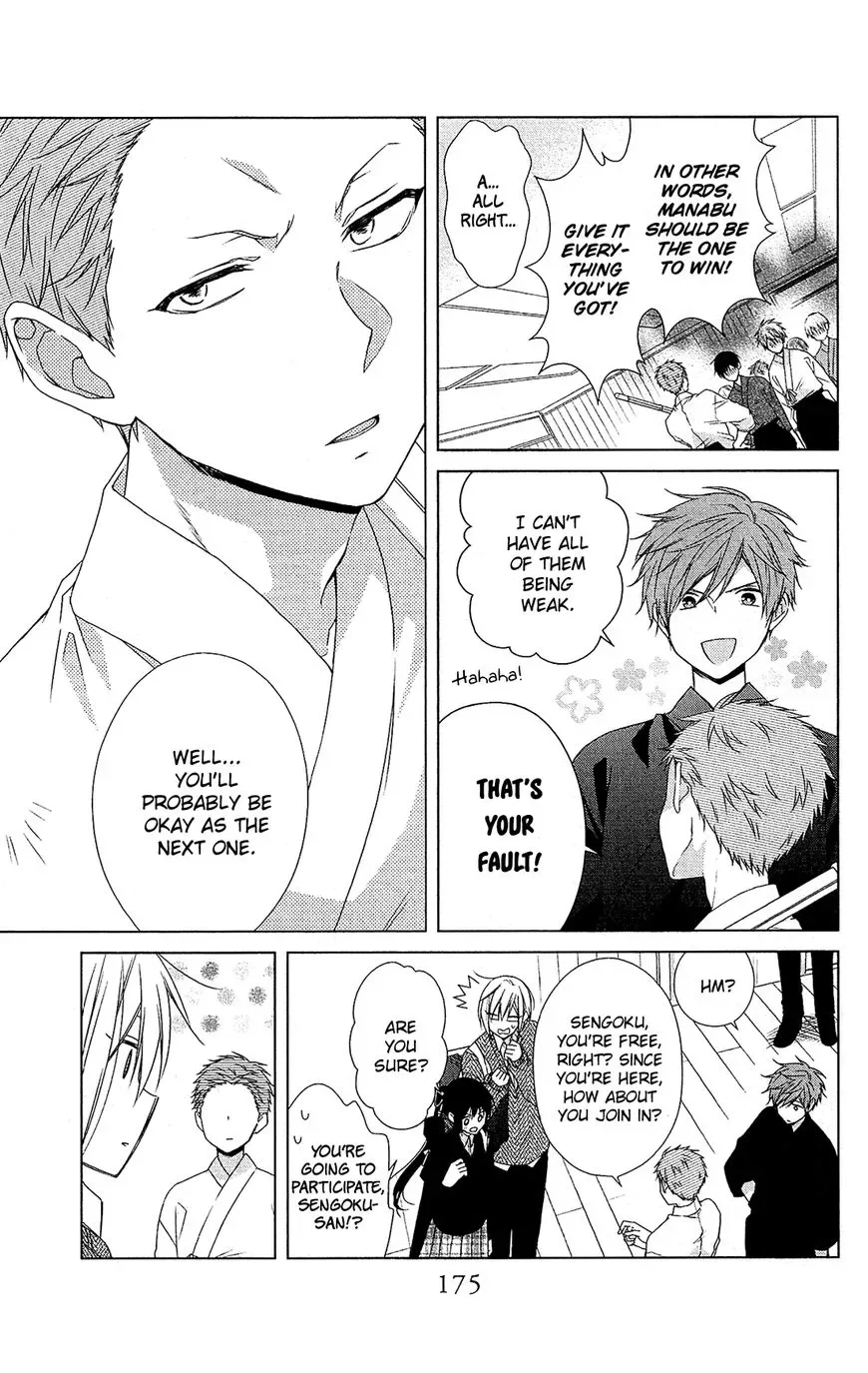 Mizutama Honey Boy Chapter 34.5 page 6