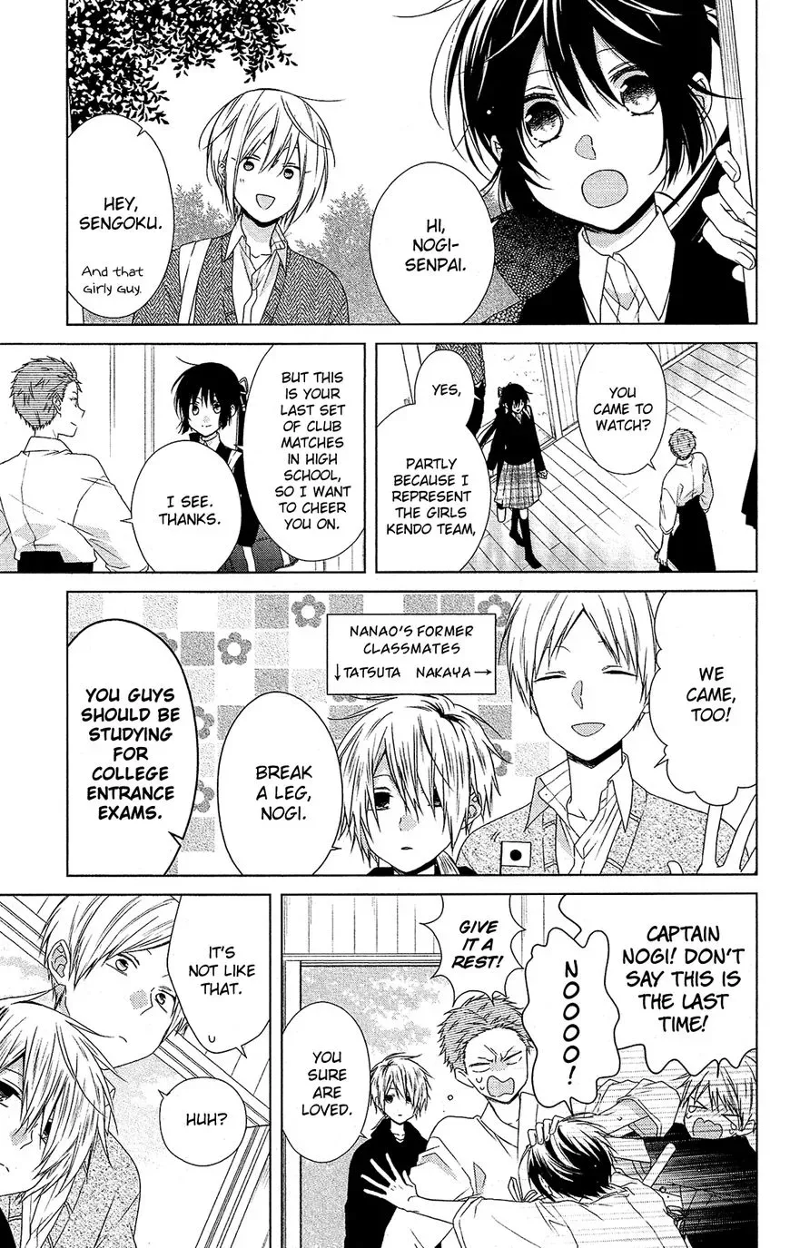 Mizutama Honey Boy Chapter 34.5 page 4
