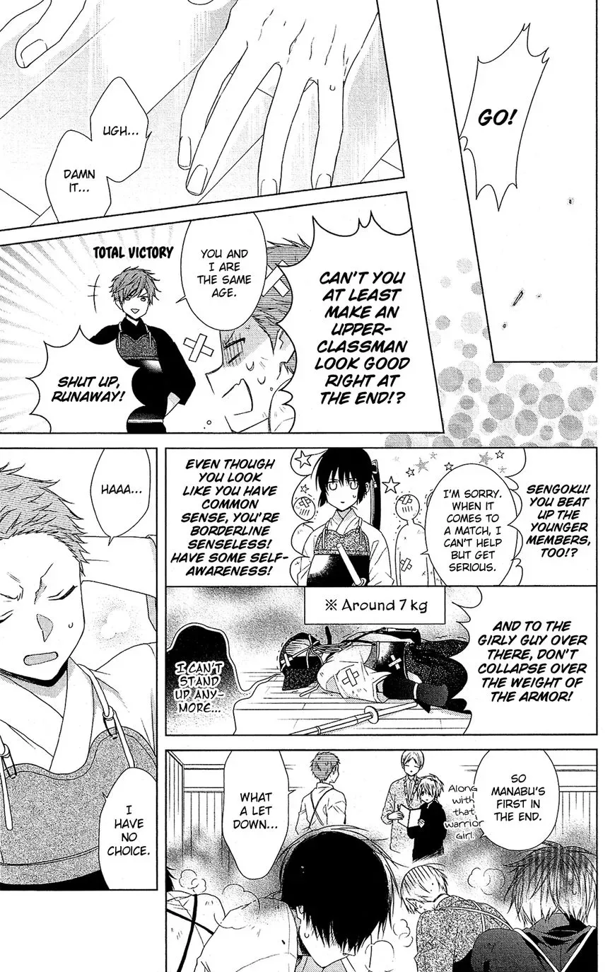 Mizutama Honey Boy Chapter 34.5 page 10