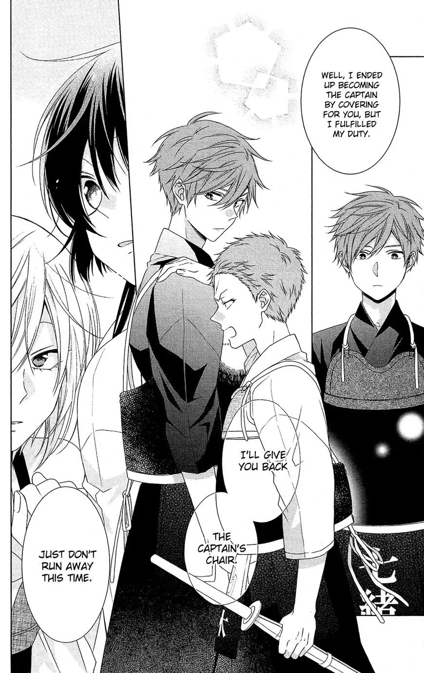Mizutama Honey Boy Chapter 34.5 page 11