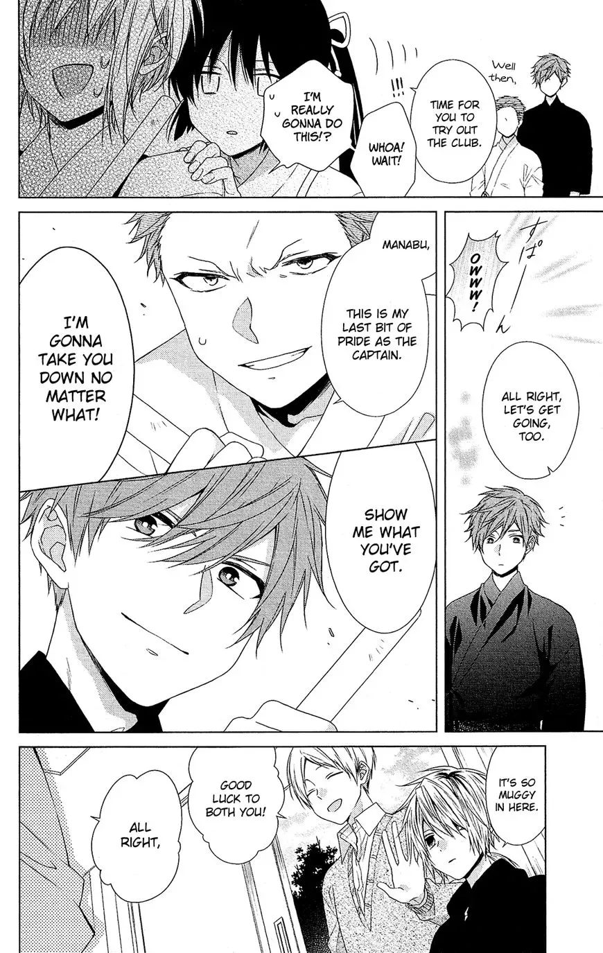 Mizutama Honey Boy Chapter 34.5 page 9