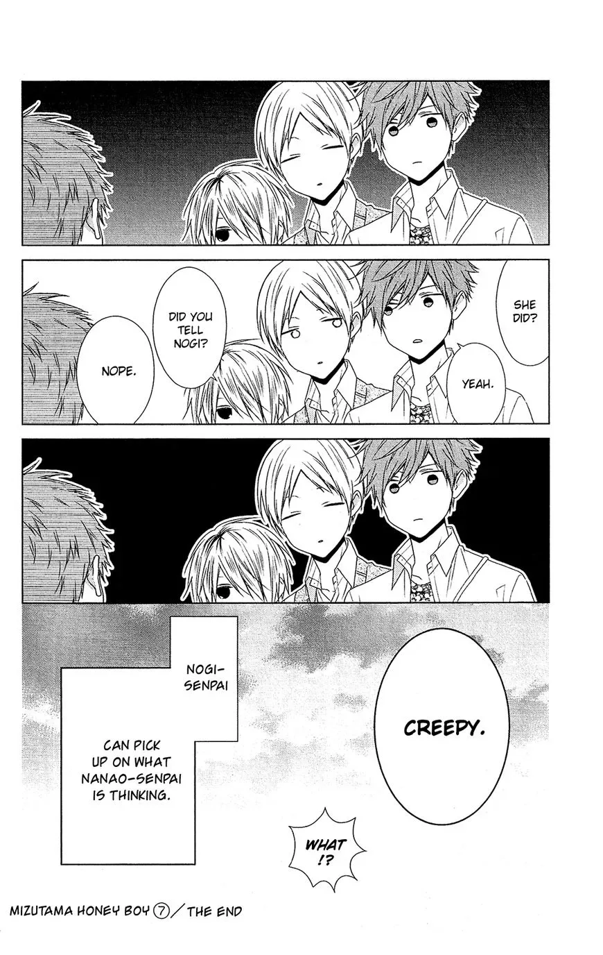 Mizutama Honey Boy Chapter 34.5 page 17