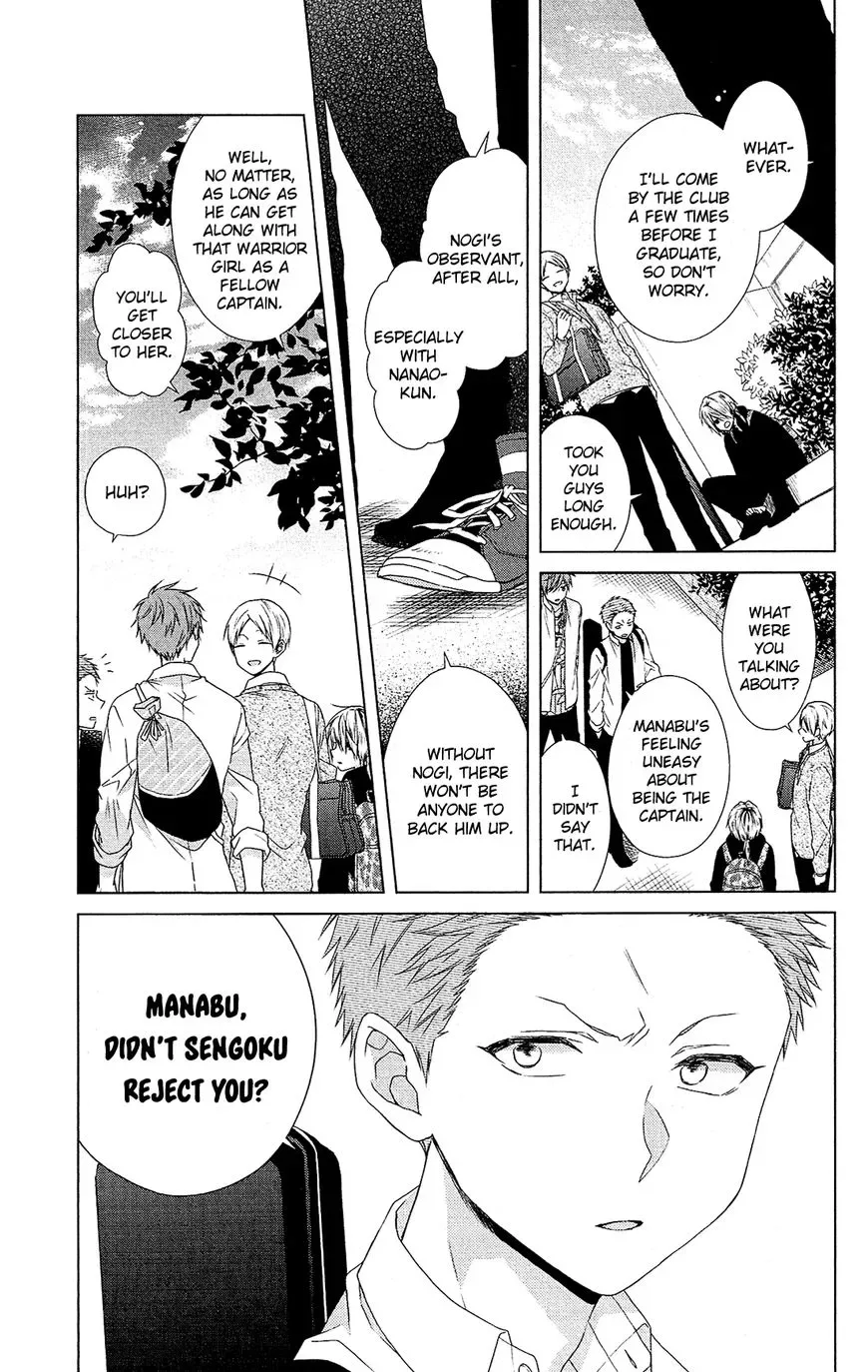 Mizutama Honey Boy Chapter 34.5 page 16