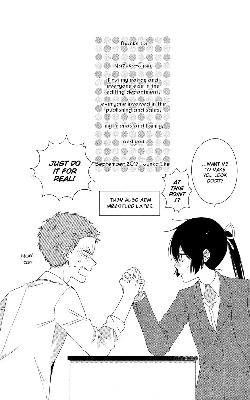 Mizutama Honey Boy Chapter 34.5 page 18