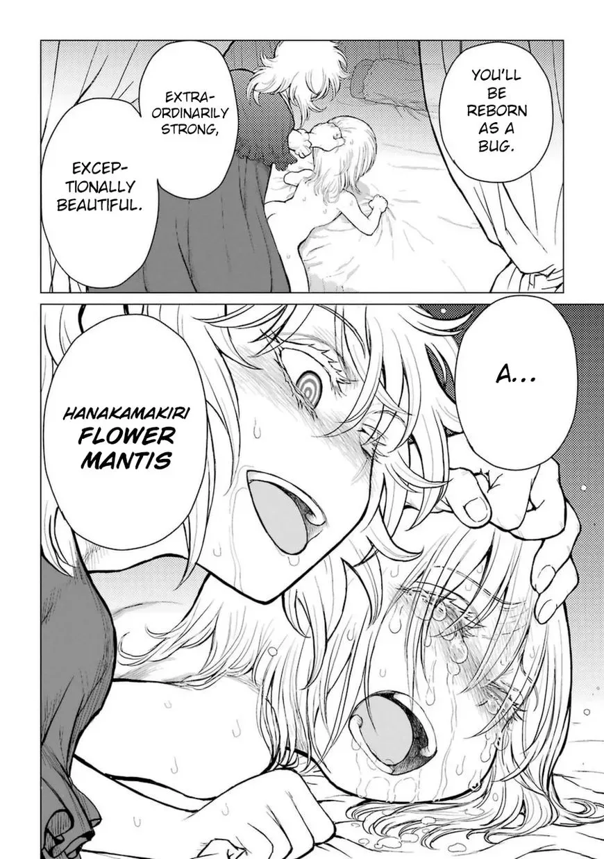 Caterpillar Chapter 47 page 20