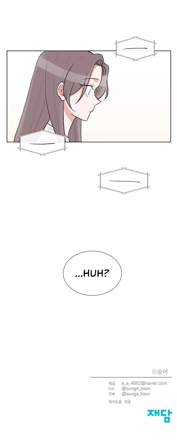 Gatabutata Chapter 43 page 14
