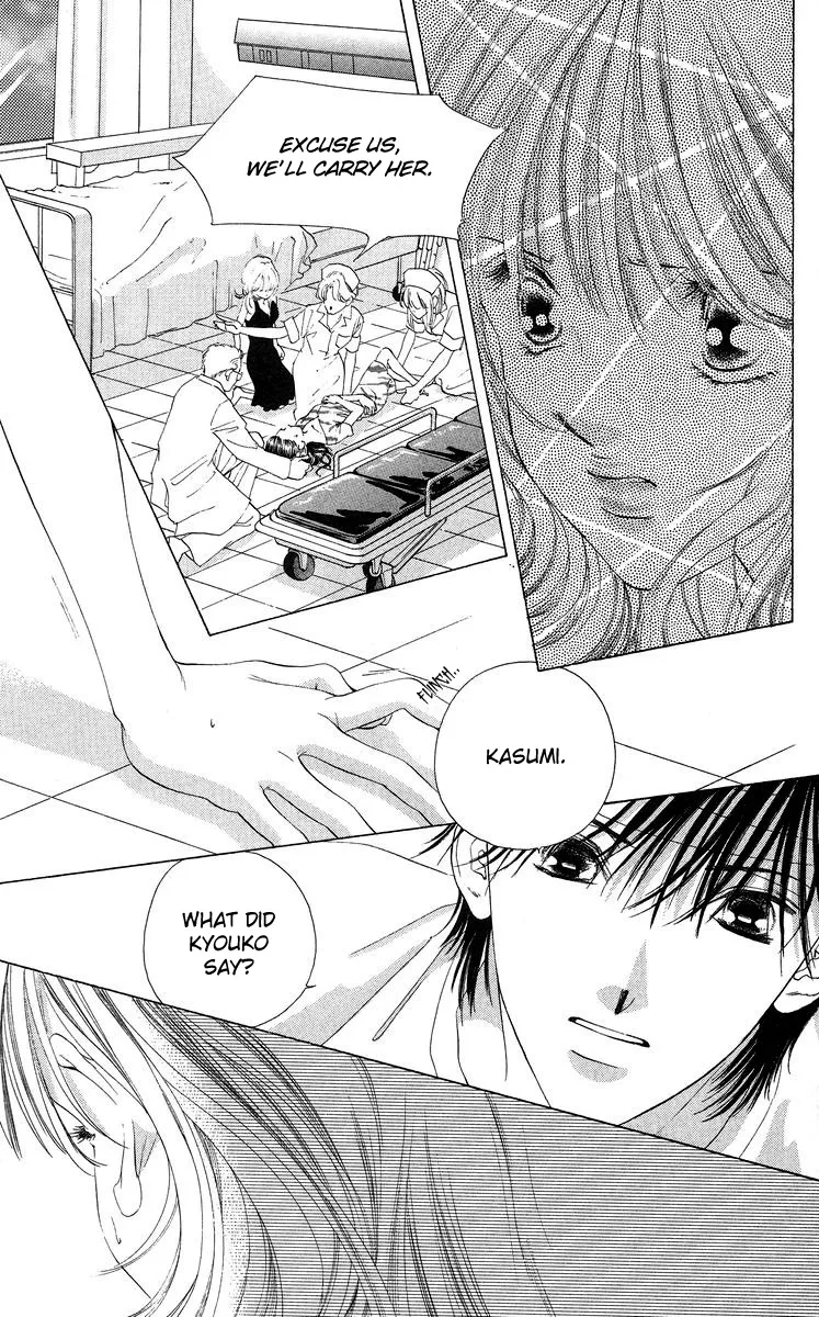 Tsumi ni Nureta Futari Chapter 47 page 8