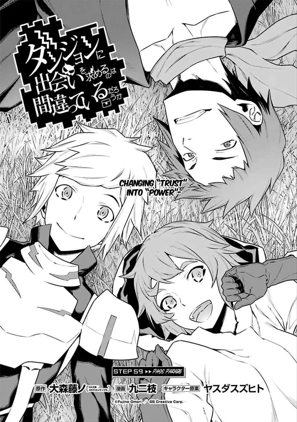 Dungeon ni Deai wo Motomeru no wa Machigatteiru Darou ka Chapter 59 page 3