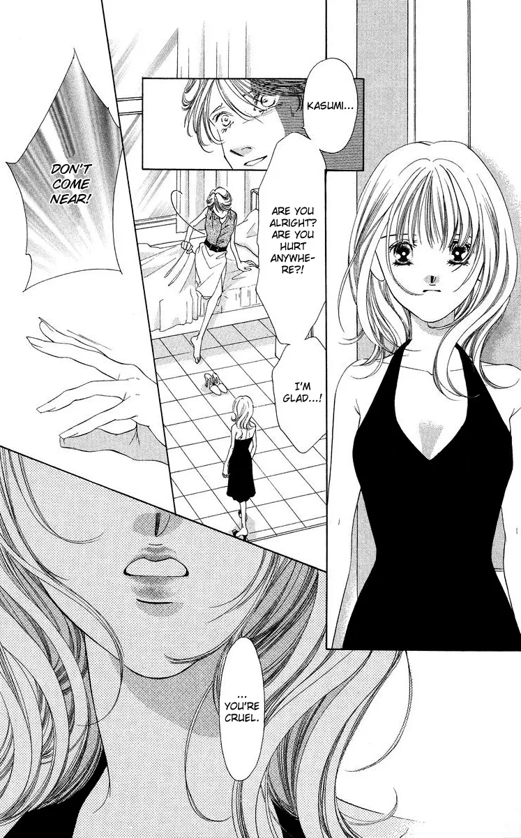 Tsumi ni Nureta Futari Chapter 47 page 13