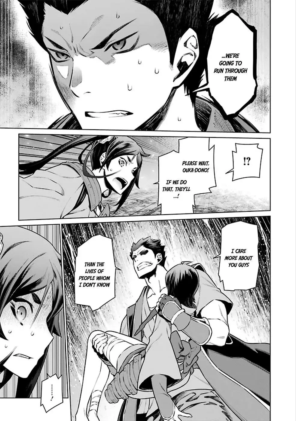 Dungeon ni Deai wo Motomeru no wa Machigatteiru Darou ka Chapter 59 page 6