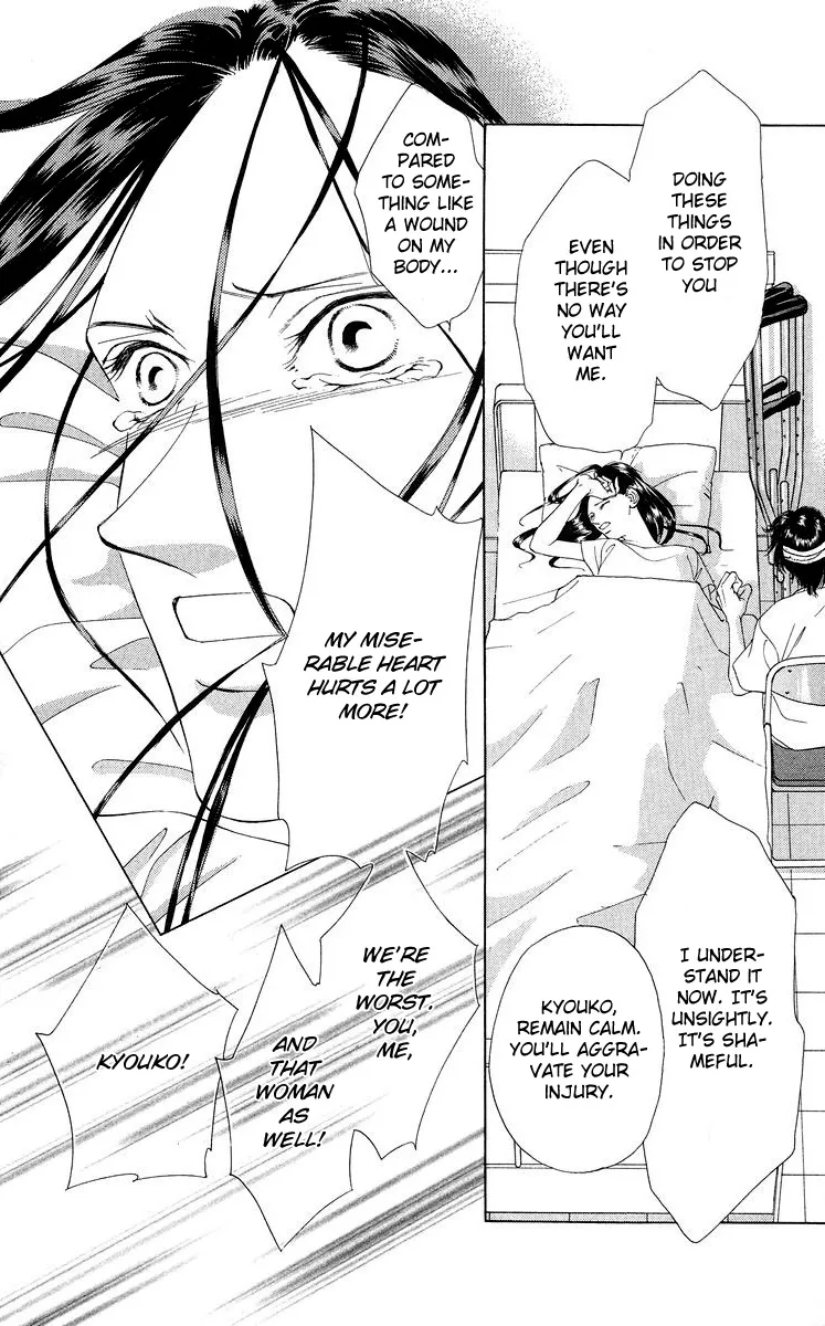 Tsumi ni Nureta Futari Chapter 47 page 22