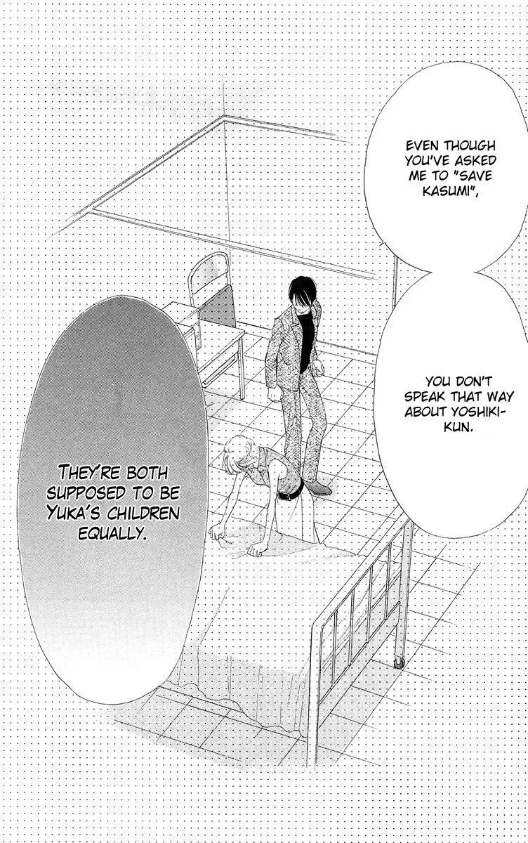 Tsumi ni Nureta Futari Chapter 47 page 18