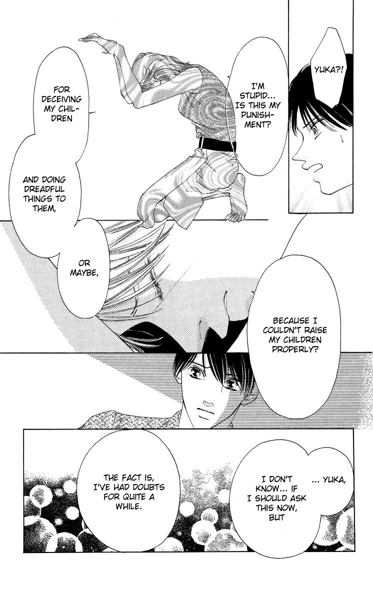Tsumi ni Nureta Futari Chapter 47 page 17