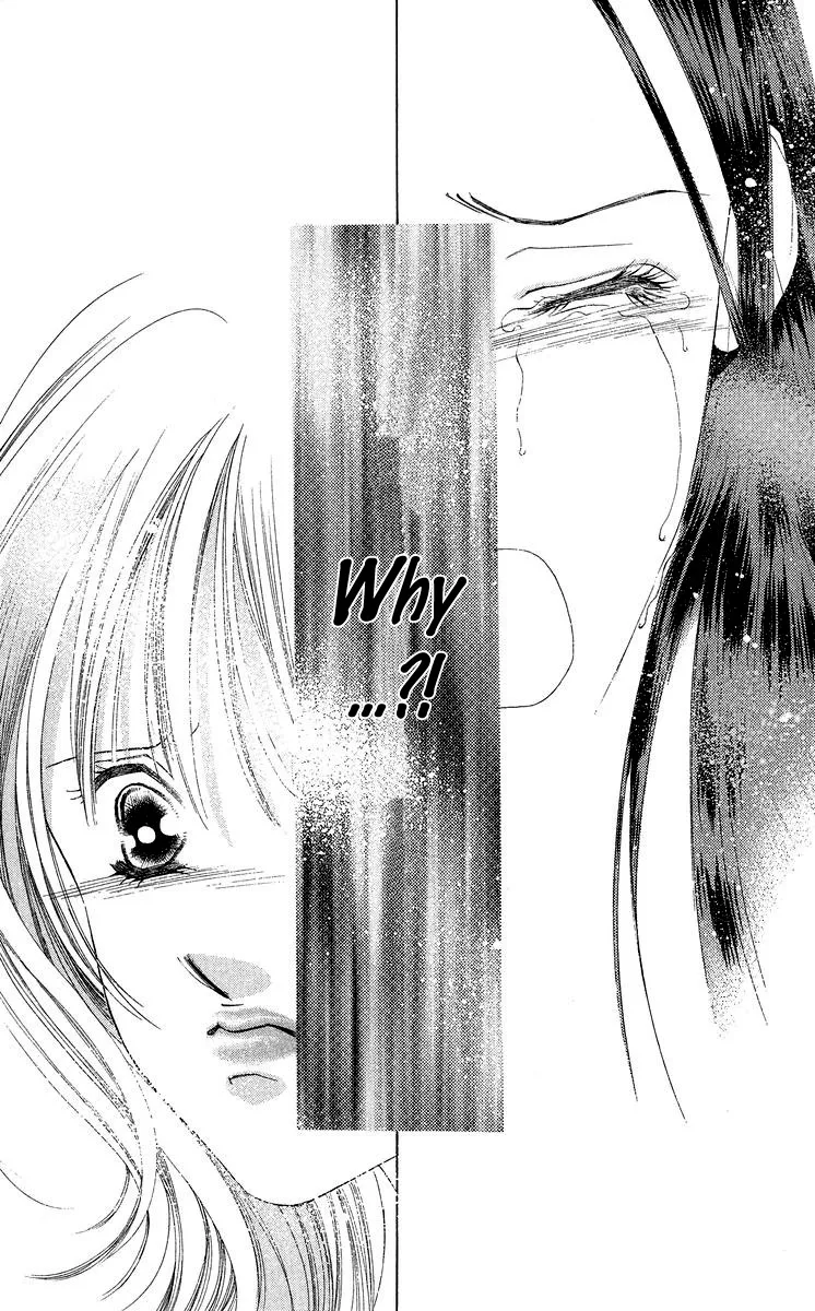 Tsumi ni Nureta Futari Chapter 47 page 25