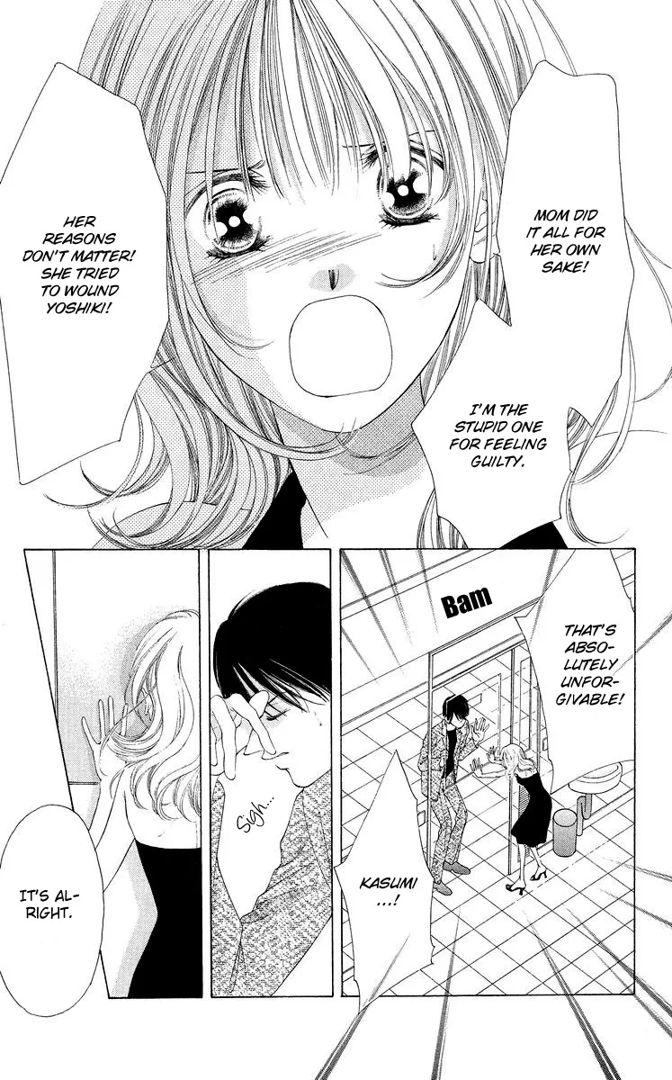 Tsumi ni Nureta Futari Chapter 47 page 27