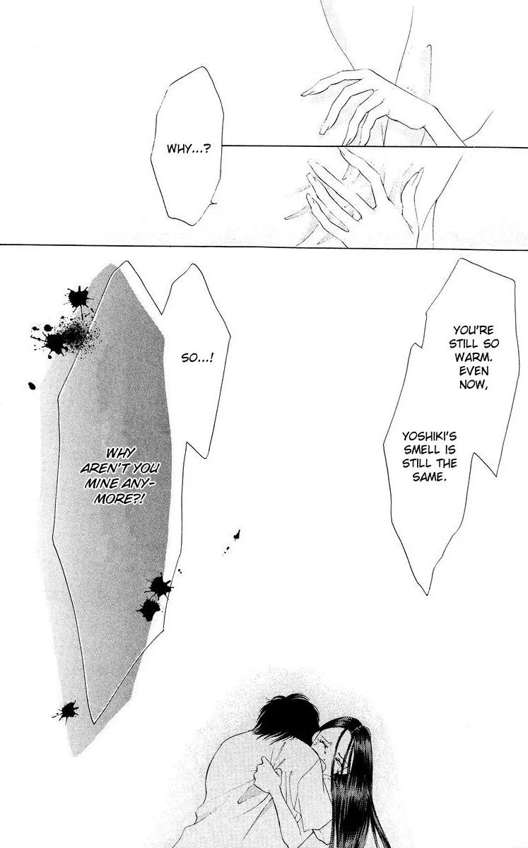 Tsumi ni Nureta Futari Chapter 47 page 24