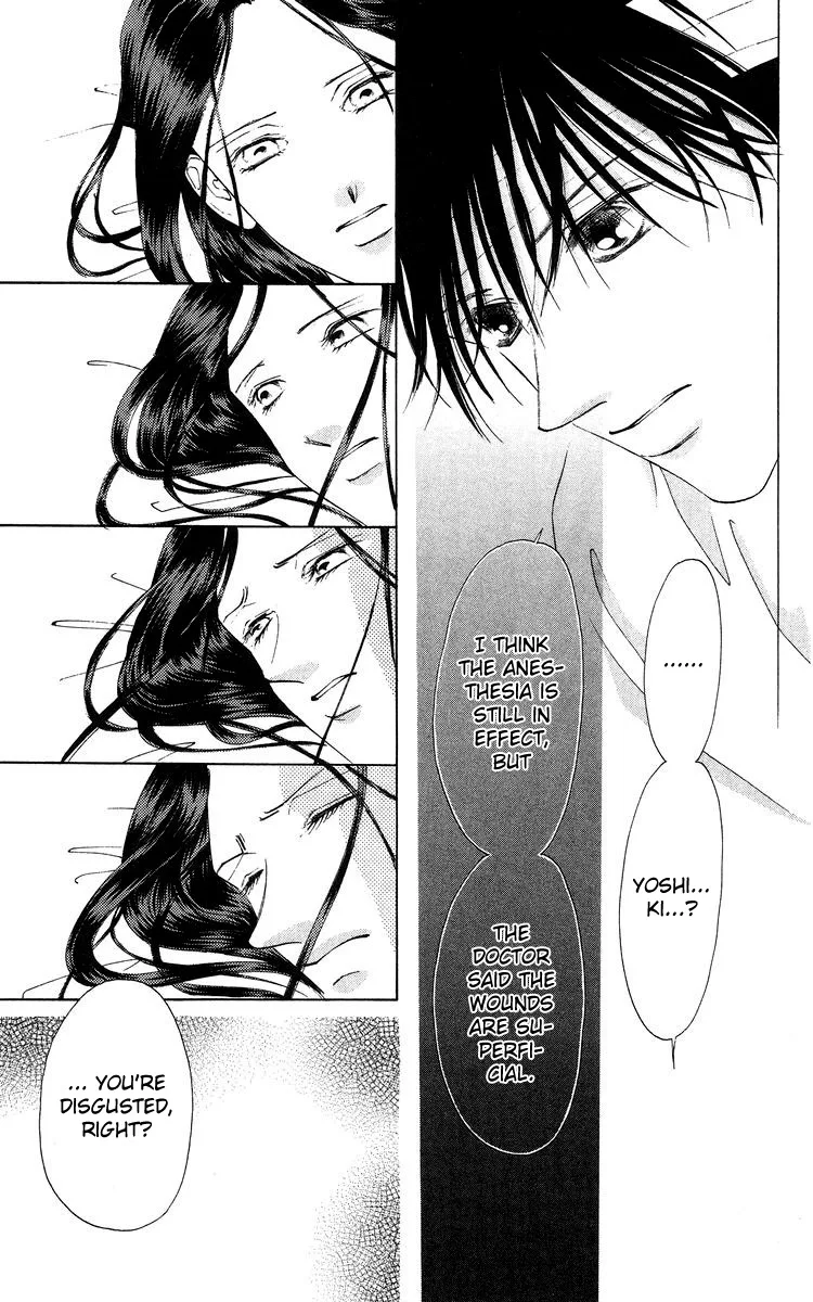 Tsumi ni Nureta Futari Chapter 47 page 21