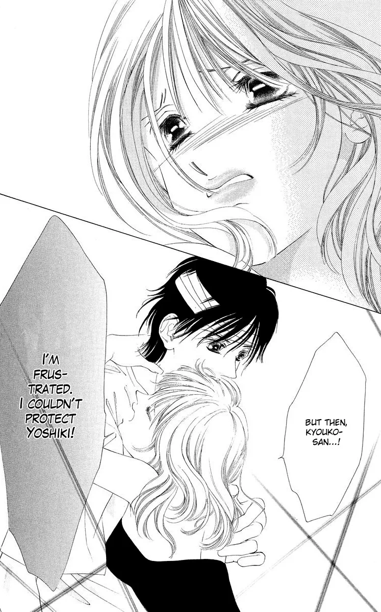 Tsumi ni Nureta Futari Chapter 47 page 30