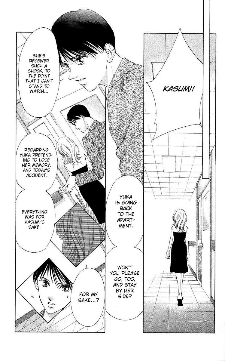 Tsumi ni Nureta Futari Chapter 47 page 26