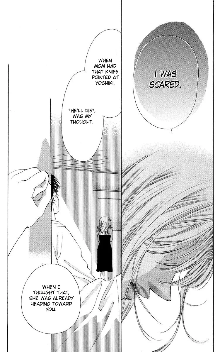 Tsumi ni Nureta Futari Chapter 47 page 29