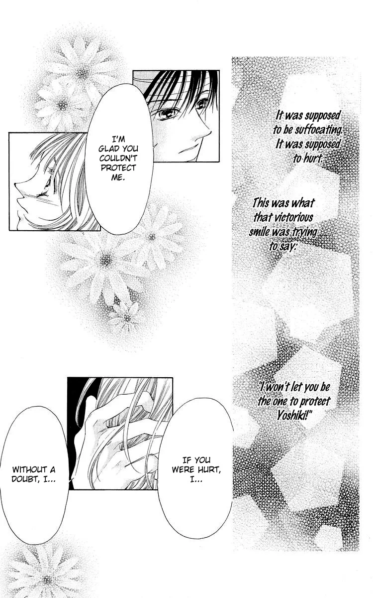 Tsumi ni Nureta Futari Chapter 47 page 31