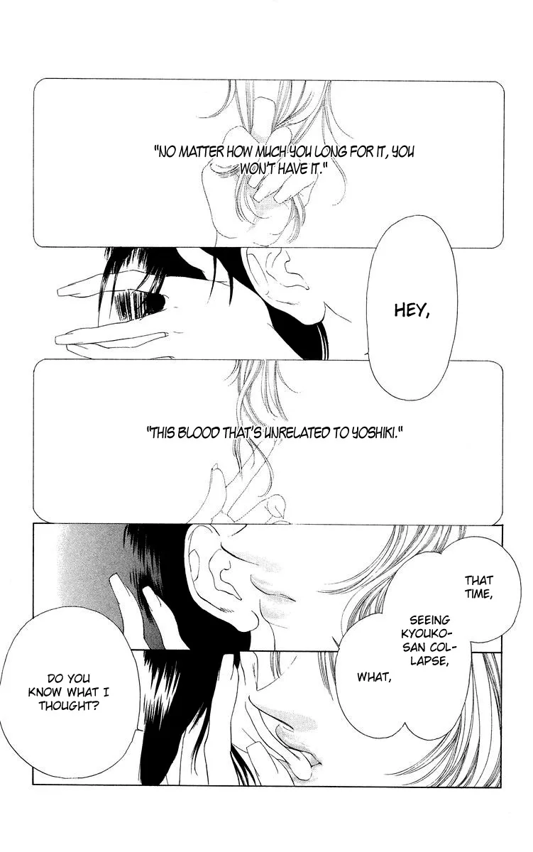 Tsumi ni Nureta Futari Chapter 47 page 33