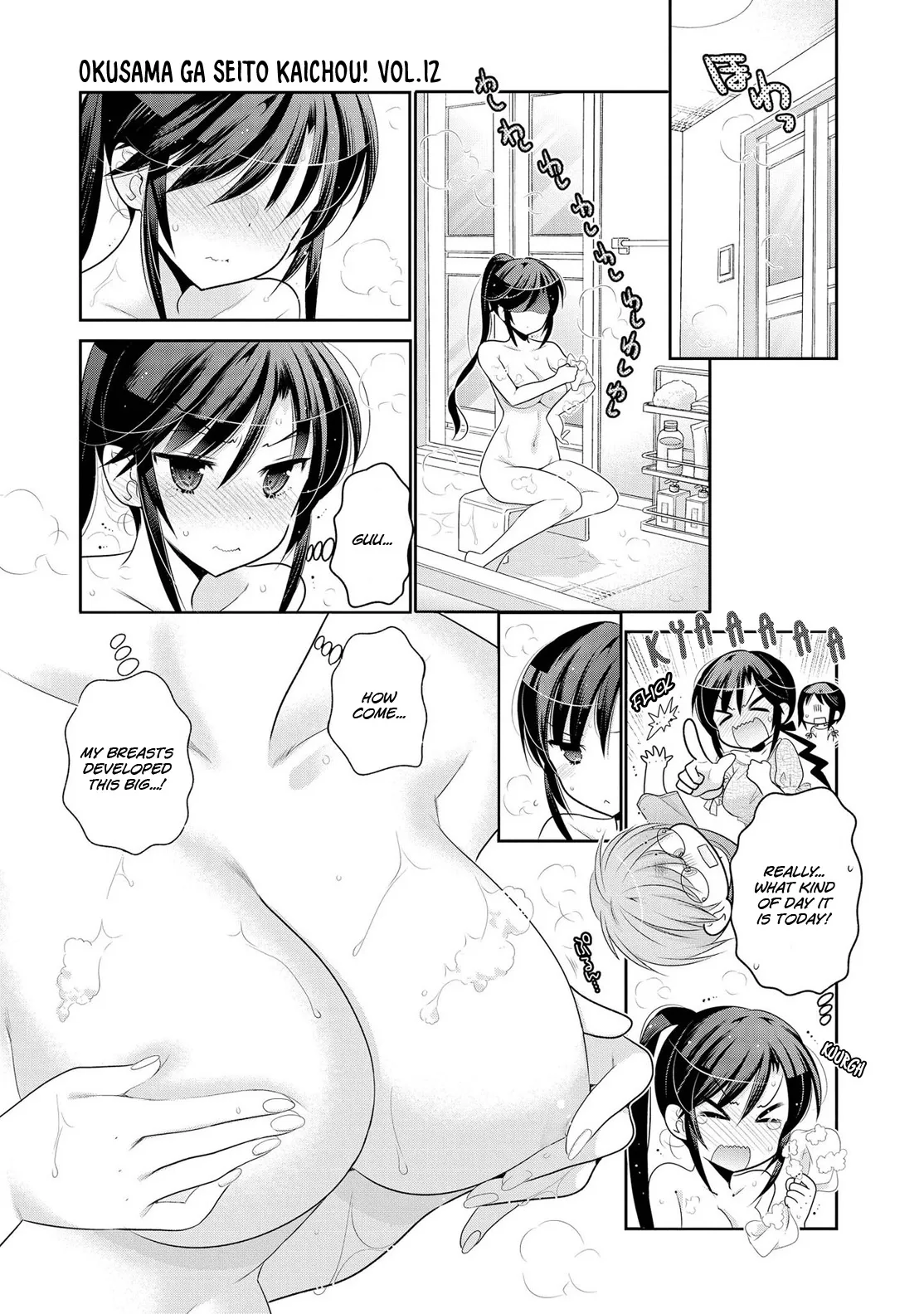 My Wife is the Student Council President! Chapter 61 page 22