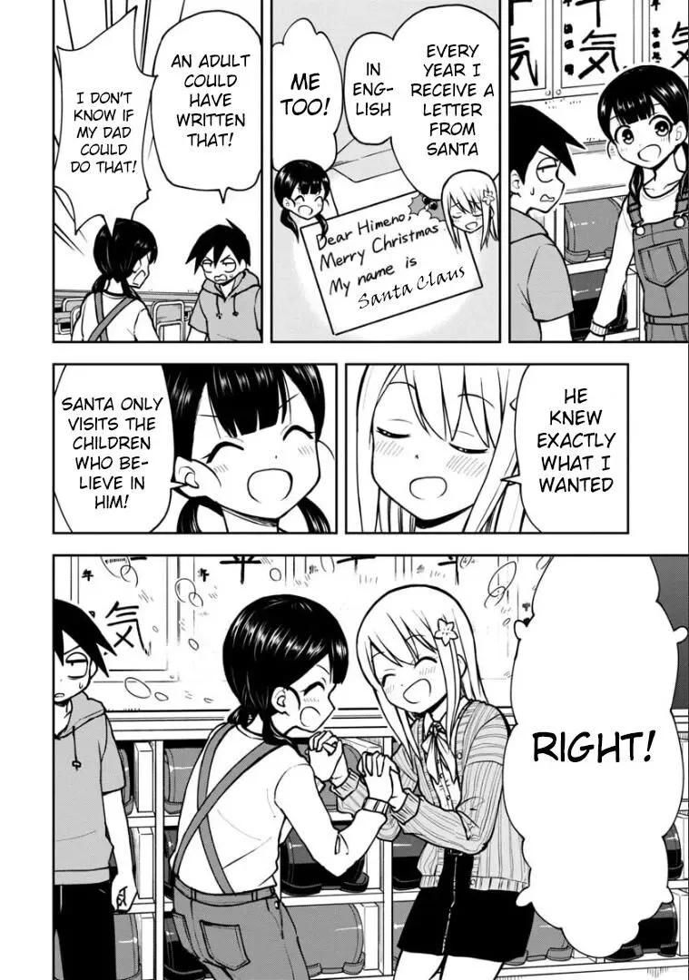Love is Still Too Early for Himeichi-chan Chapter 33 page 5