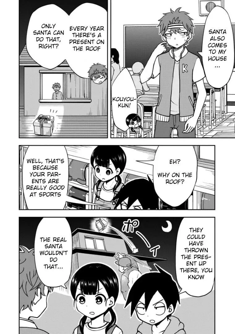 Love is Still Too Early for Himeichi-chan Chapter 33 page 3