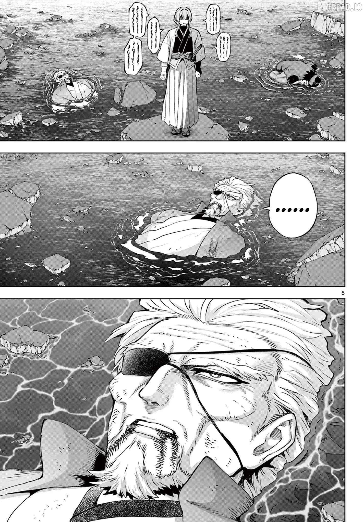 KaguRai: Kagura to Raito Chapter 47 page 5
