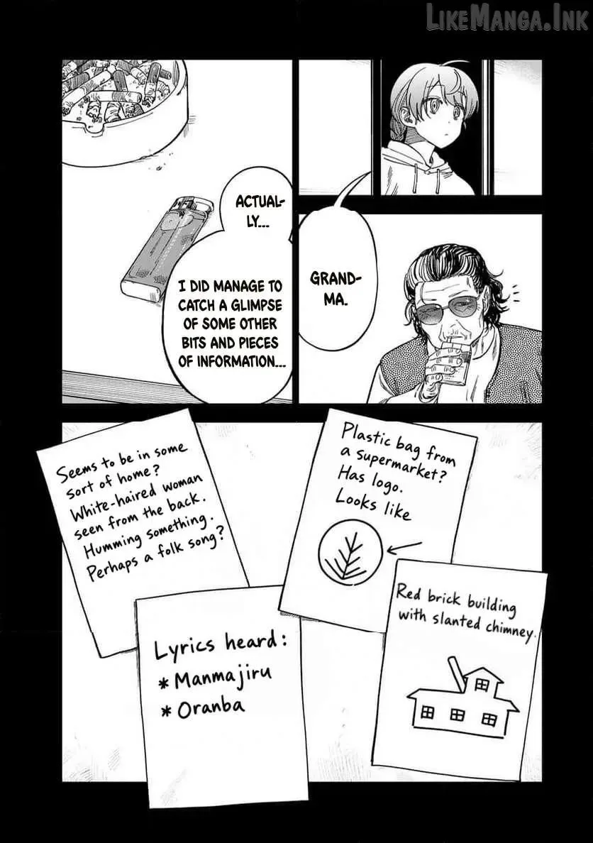 Tsumi To Batsu No Spica Chapter 41 page 5