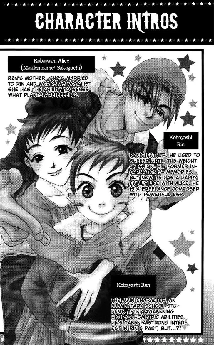 Boku wo Tsutsumu Tsuki no Hikari Chapter 60 page 5