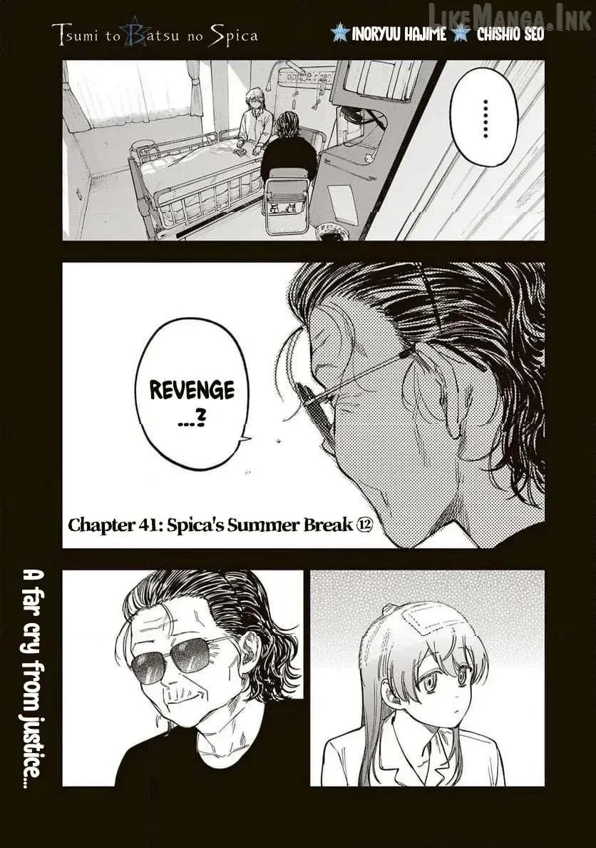 Tsumi To Batsu No Spica Chapter 41 page 1