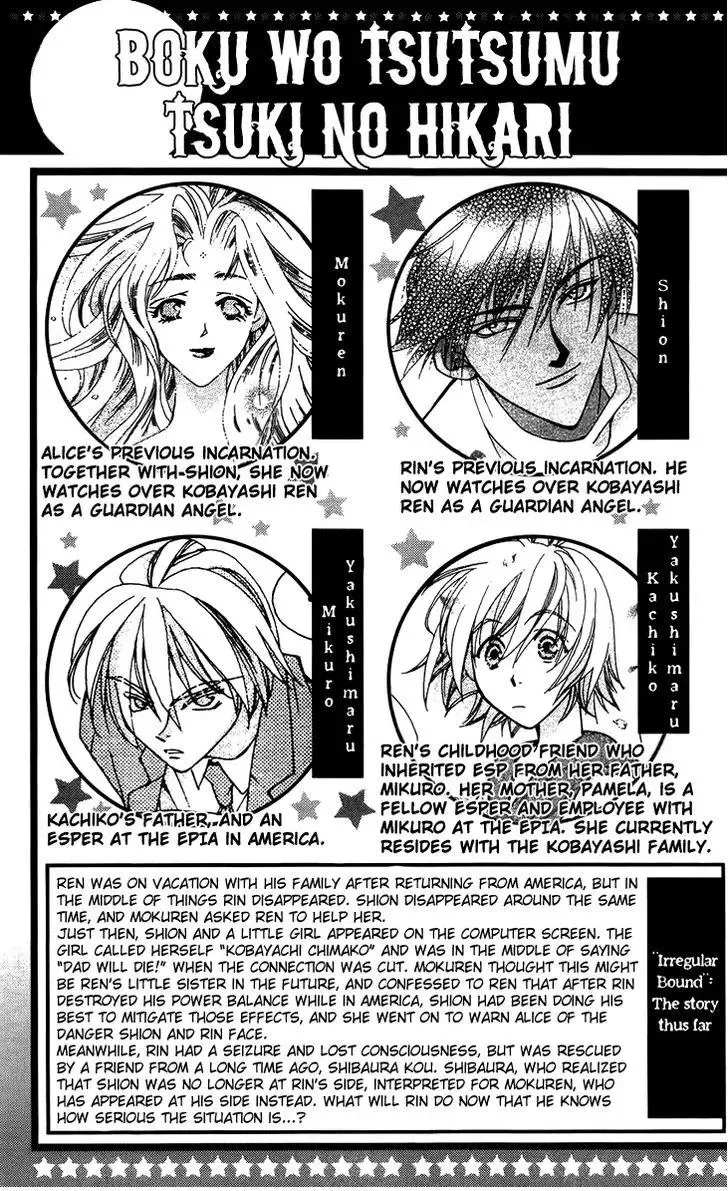 Boku wo Tsutsumu Tsuki no Hikari Chapter 60 page 6