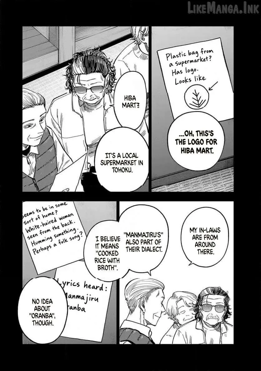 Tsumi To Batsu No Spica Chapter 41 page 8